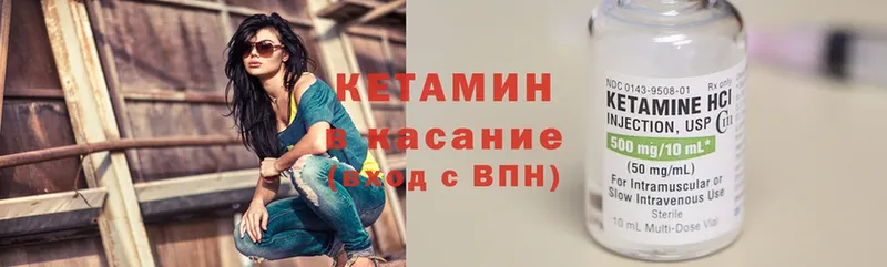 дарк нет наркотические препараты  МЕГА ссылки  Баксан  КЕТАМИН VHQ 