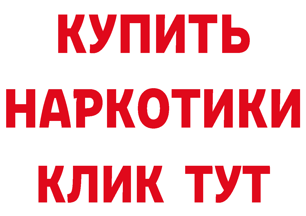 Кетамин ketamine сайт это mega Баксан