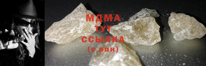 МДМА crystal  Баксан 